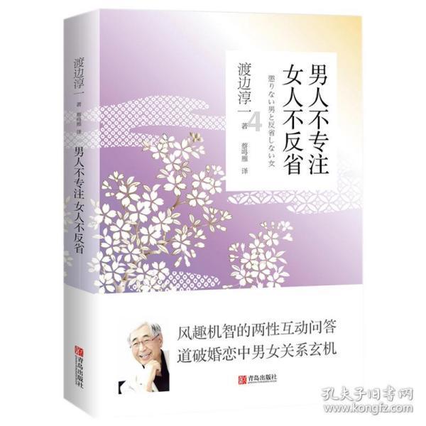 天上掉下个小猪猪