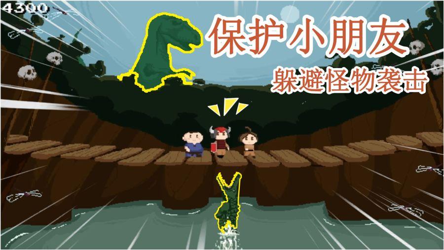 求生指南：第三人称