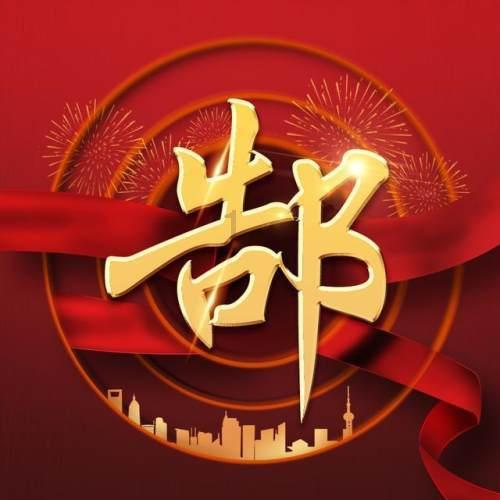 消灭方块挑战