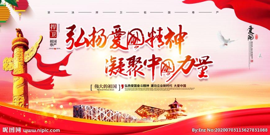 千昭词
