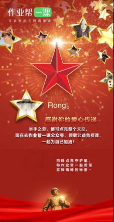 开鲁:多措并举齐发力 打击电诈显成效