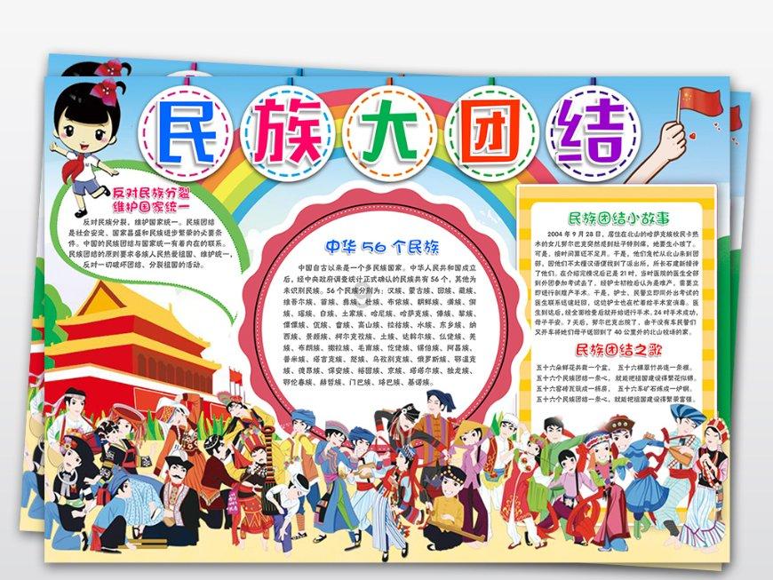 违章更新时间要多久游戏画面