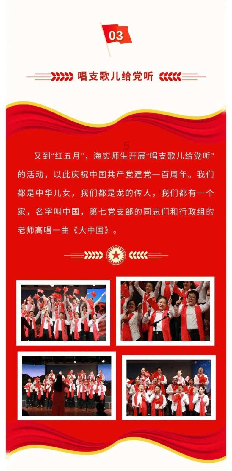 寻找迷路的女孩