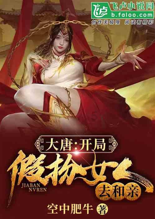 失落之城解密