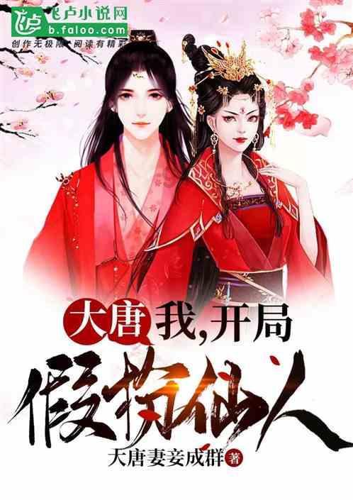 鲜奶运输车找不同