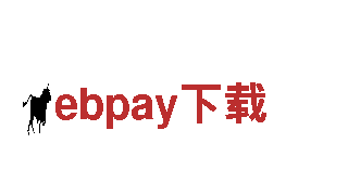 ebpay下载-品味独特的观光旅游企业